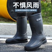 男士新款时尚外穿中筒防水鞋户外牛筋底耐磨雨鞋洗车工作防滑雨靴