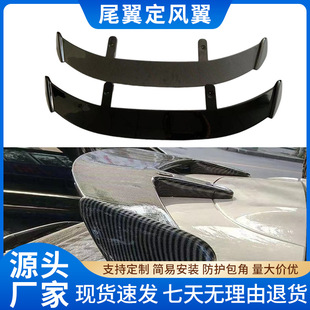 �m���SUV�Ɏ�β��������b��܇ͨ��β�����L�� �����\�Ӵ�β��