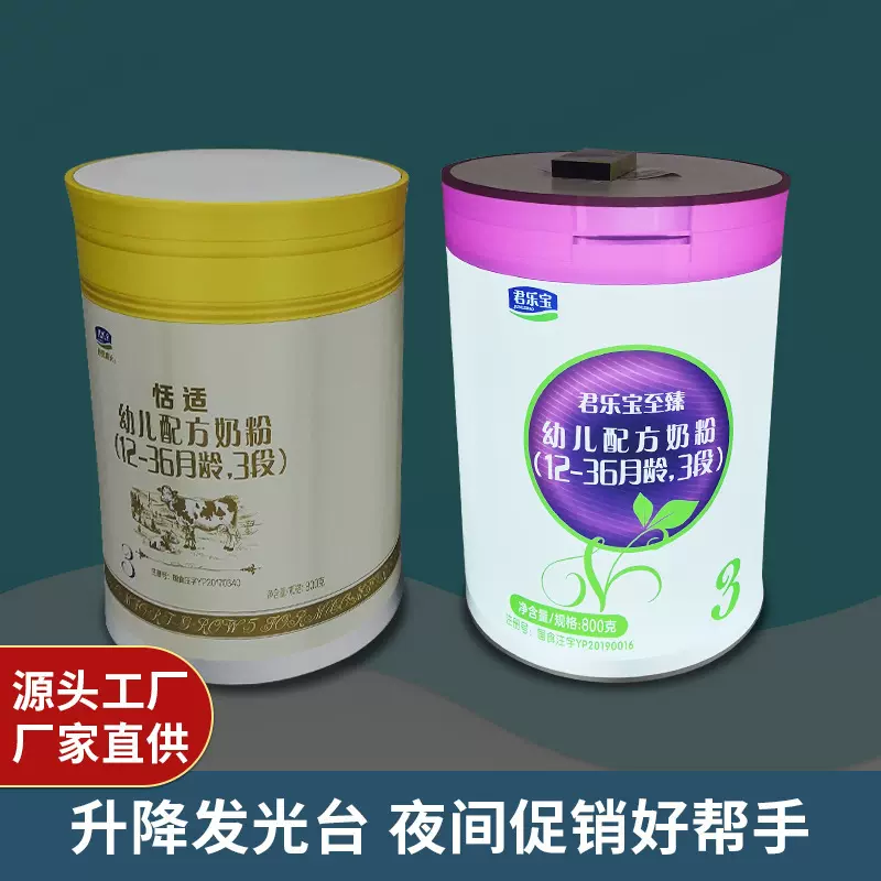 促销台圆形升降折叠灯箱架子展示发光展示架广告活动宣传桌展示台