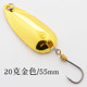 Metal Spoons Lures Spinner Baits Fresh Water Bass Swimbait Tackle Gear