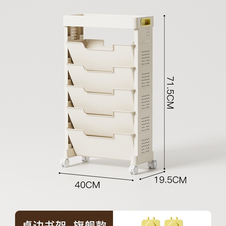 Estante de estantería pequeño junto al escritorio, correa de piso, rueda de piso, dormitorio de estudiantes, libro de imágenes para niños, carrito de almacenamiento