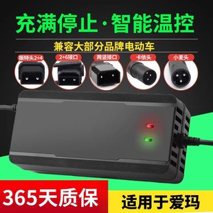 �m��춐۬�늄�܇48V3A�늳س�������r�^С���^���Q�^�������