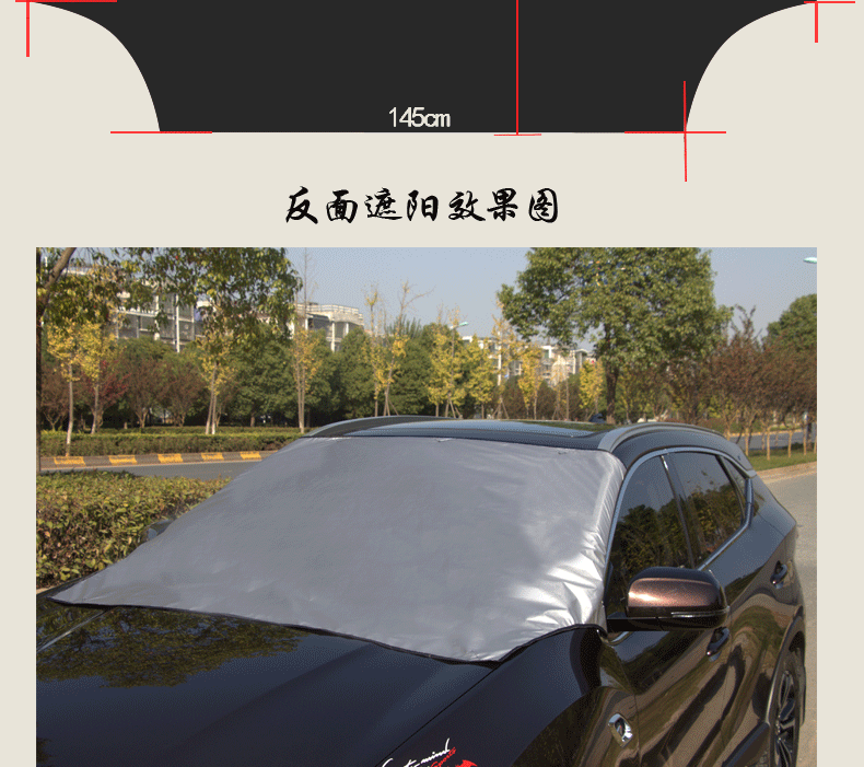 Car snow shield four seasons universal silver 190T front windshield snow anti-frost dust sunshade car snow shield