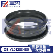 YL01283480适用标致3008 508雪铁龙c5 C4L节气门密封圈