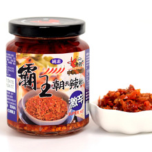 �Ї�̨��ʡ����Ӱ������������uƿ�b ����u�罷������� 240g