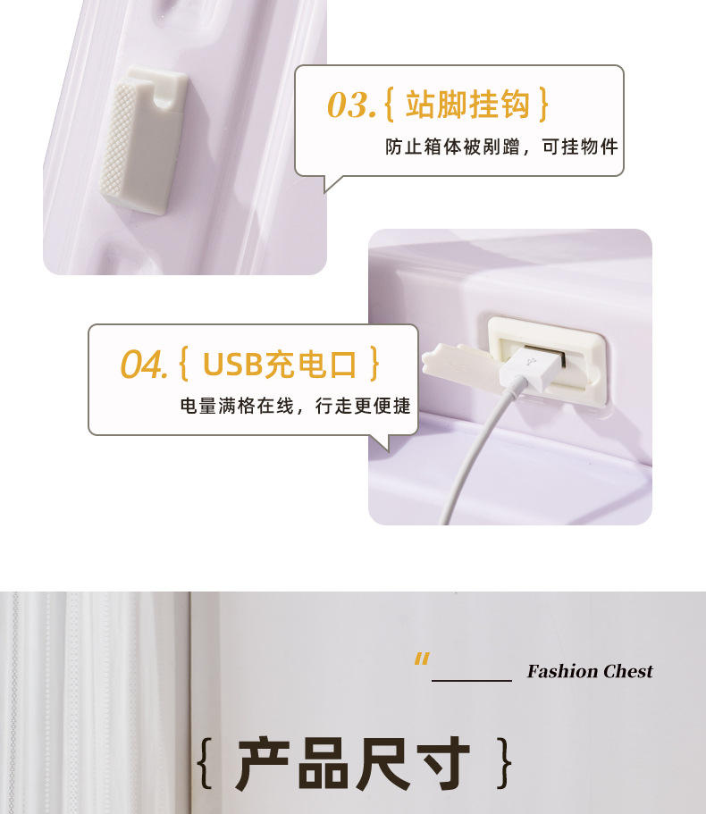 1901Rainbow colored luggage-Fashion Package