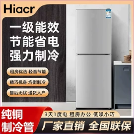 冰箱;暖风机取暖器;茶吧机