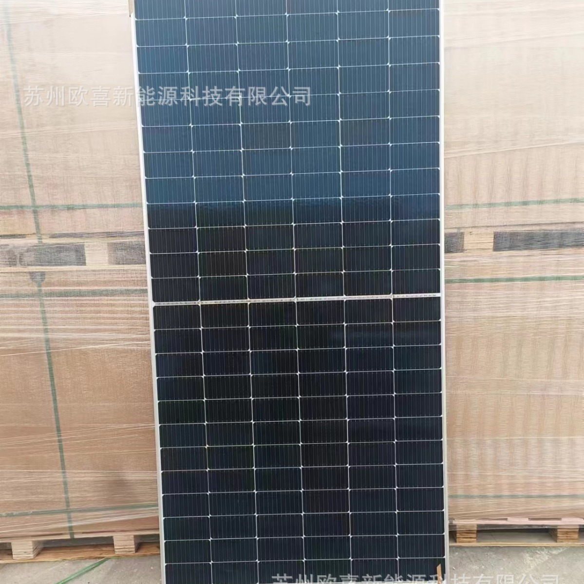 通威B级光伏板单晶555W双玻双面太阳能电池板组件太阳能光伏板