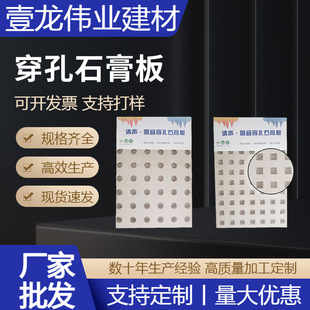 ����������޶����崩��ʯ���_�������C��΢���컨��÷��N��