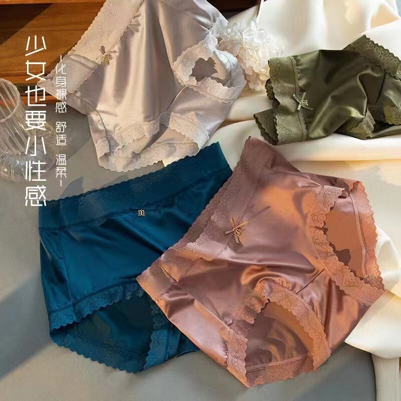 Traceless Underwear Women's Ice Silk Antibacterial Mid-high Waist Sexy Comfortable Summer Thin Comfortable Breathable High-grade Briefs