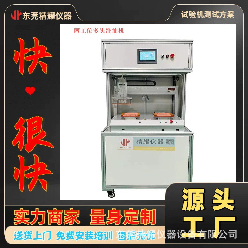 Многолетний опыт проектирования и производства оборудования для инъекций cbd