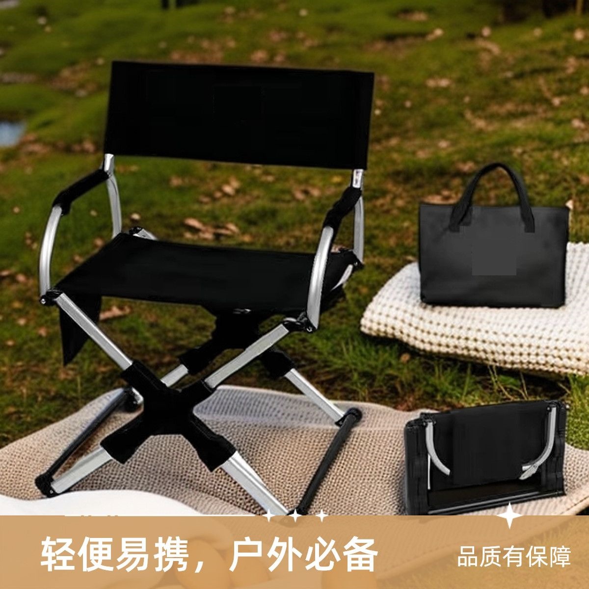 Silla de dirección plegable de aluminio portátil - negro (con bolsa) sin logotipo