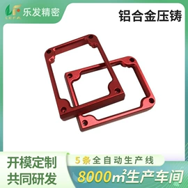 铝合金;锌合金;镁合金