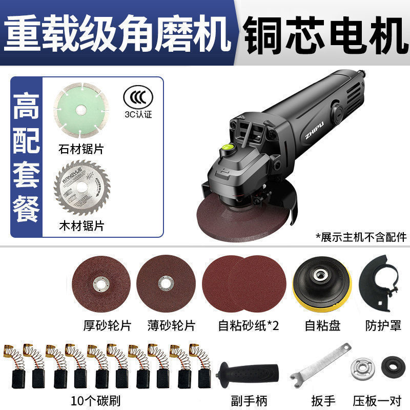 ドイツ芝浦サンダ家庭用多機能グラインダーハイパワー手磨き切断機小型研磨研磨機|undefined