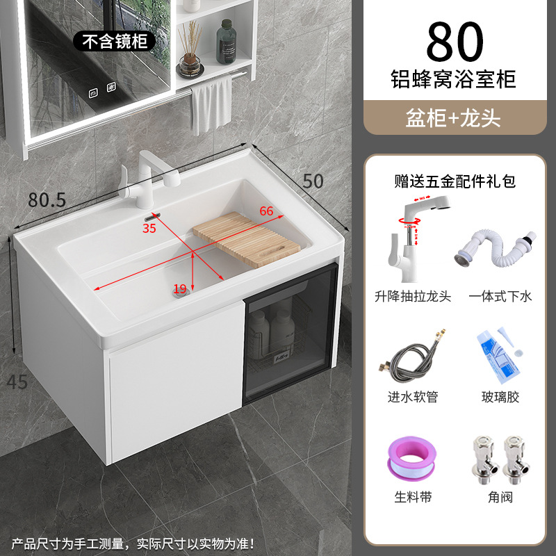 1192-80 Cuenca + aluminio panal compañero armario colgante + grifo de elevación blanca