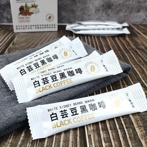 White kidney bean black coffee black coffee instant coffee coffee powder wholesale same style white kidney bean coffee