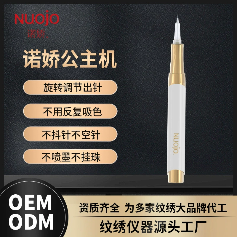 Оборудование для татуировки: Аппарат для полуперманентного макияжа бровей Princess Nuoqiao, без распыления чернил, без встряхивания игл, оптовая продажа полуперманентных аппаратов.