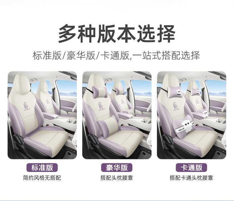 Mg Mg4 Seat Cover All-Inclusive Seat Cover Four-Season Universal Breathable Car Seat Cushion Leather Seat Cover Car Interior Decoration Supplies