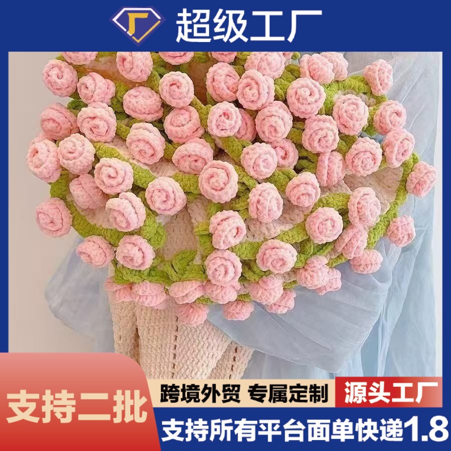 Finished handmade knitted floral bouquet blanket, perfect for National Day office naps, creative woolen autumn and winter style.