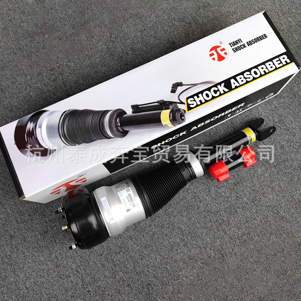 Suitable for Mercedes-Benz W222 Shock Absorber 2223204713 Stable Mercedes-Benz S-Class Rear Bridge Differential