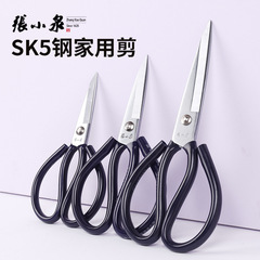 正規品張小泉SK5ハサミ7111工業級超鋭利鶏殺魚家庭用皮革裁縫ハサミ