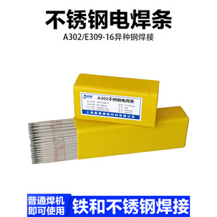 A302�F�c���P�늺��lE309-16���P䓺��l���N䓸���䓲��P䓺���