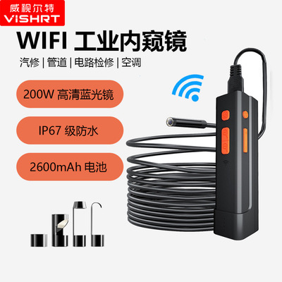 Новый Wi-Fi промышленный трубопроводный эндоскоп, портативный эндоскоп 5,5 мм, водонепроницаемый эндоскоп высокой четкости