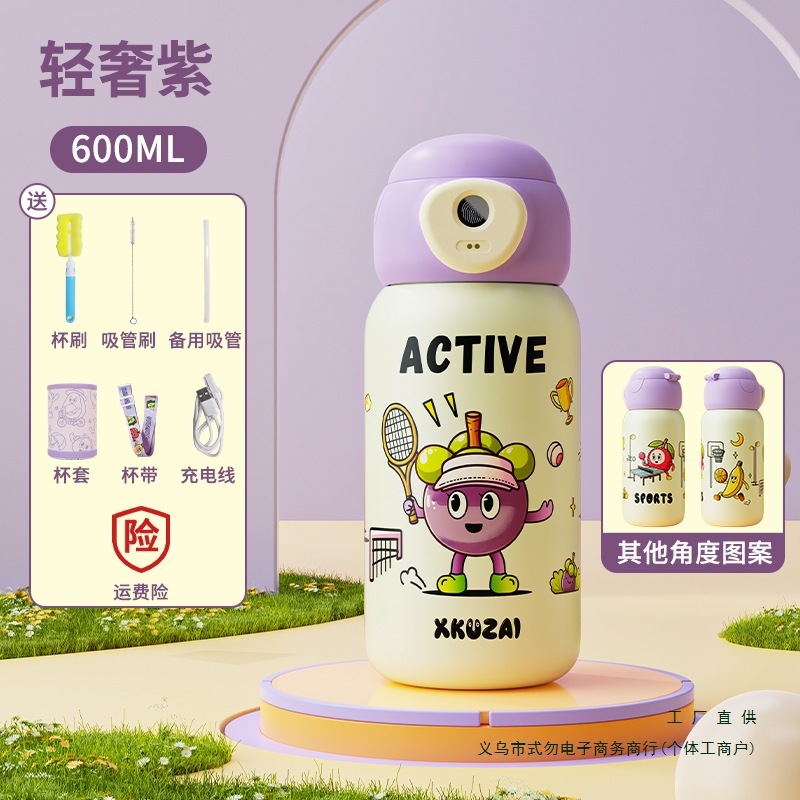 2025新款指纹水杯学生保温杯上学男生女生保温杯儿童大容量饮水用|undefined