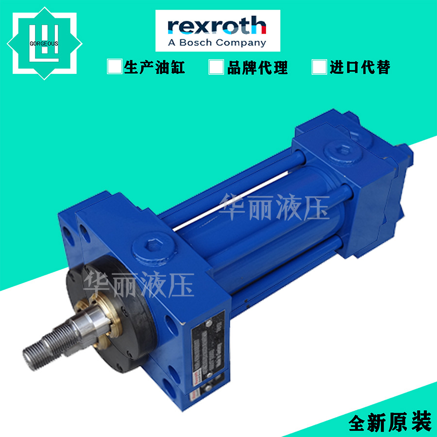力士乐Rexroth 液压缸 拉杆油缸 CDT3MX3/25/18/260Z20/S11HDUTWW