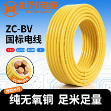 dBVӲ4/6/10ƽ늾o~оƄӲԴ