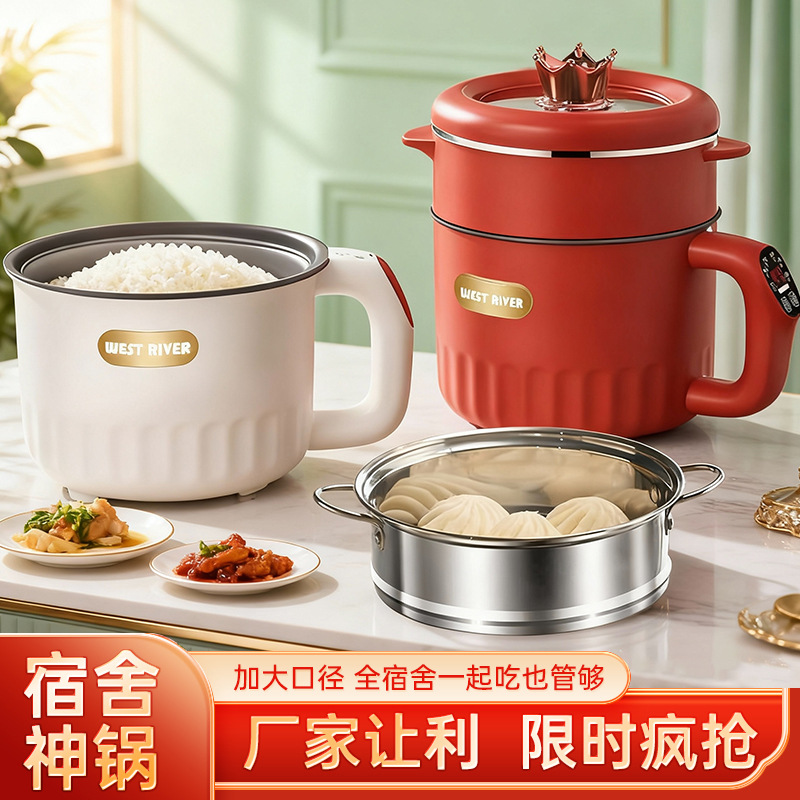 代发轻糖电饭煲米汤分离煮饭迷你电火锅宿舍家用电煮锅不粘电饭锅
