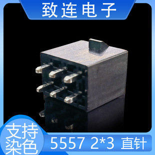 ���B���5569��ɫ����p��2*1P-2*12P1000/���z��4.2mm���|�~�