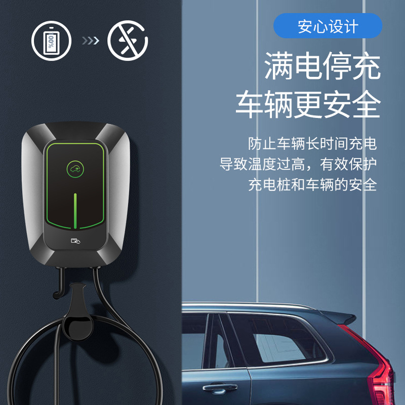 比亚迪秦7kw充电桩新能源汽车充电枪特斯拉理想小鹏交流7孔小区