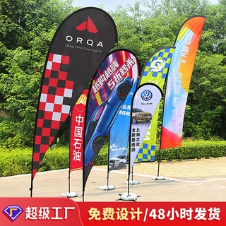 外贸跨境双面定制沙滩旗批发伸缩广告旗户外防风注水道旗羽毛彩旗
