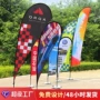伸缩双面外贸定制广告旗