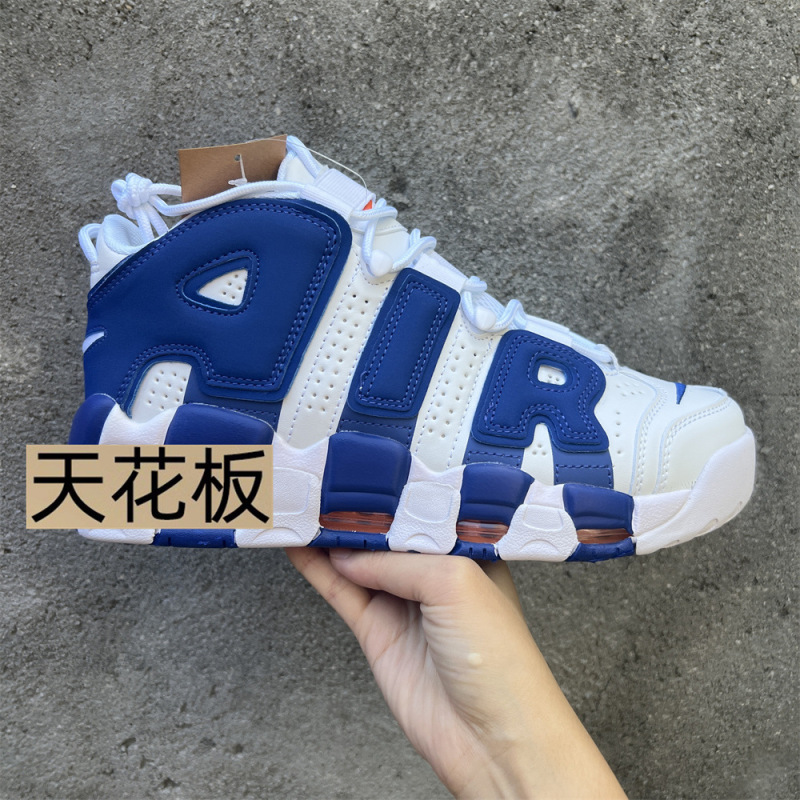 莆田靴皮蓬大AIR雄牛パンダランニングエアマット男女スポーツブルーシューズ対外貿易クロスボーダー|undefined