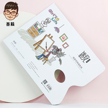 ɽ���{ɫ���{ɫ�Pһ���Կɽ��{ɫ����ϴˮ���ͮ���ϩ���|��˺A4A5