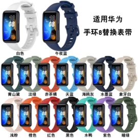 智能手表表带;手表保护壳;AppleWatch表带