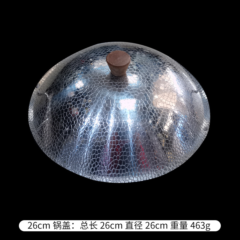 나이트 뚜껑 (260cm)