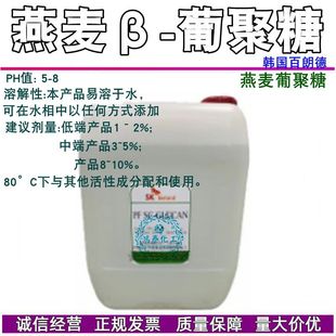 �����Ͼ��� �n�����ʵ� �Ͼ��� ���� ����&beta;-�Ͼ��Ǳ��� 1KG��ӆ