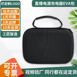 数据线包装;数码3C包装;耳机包装