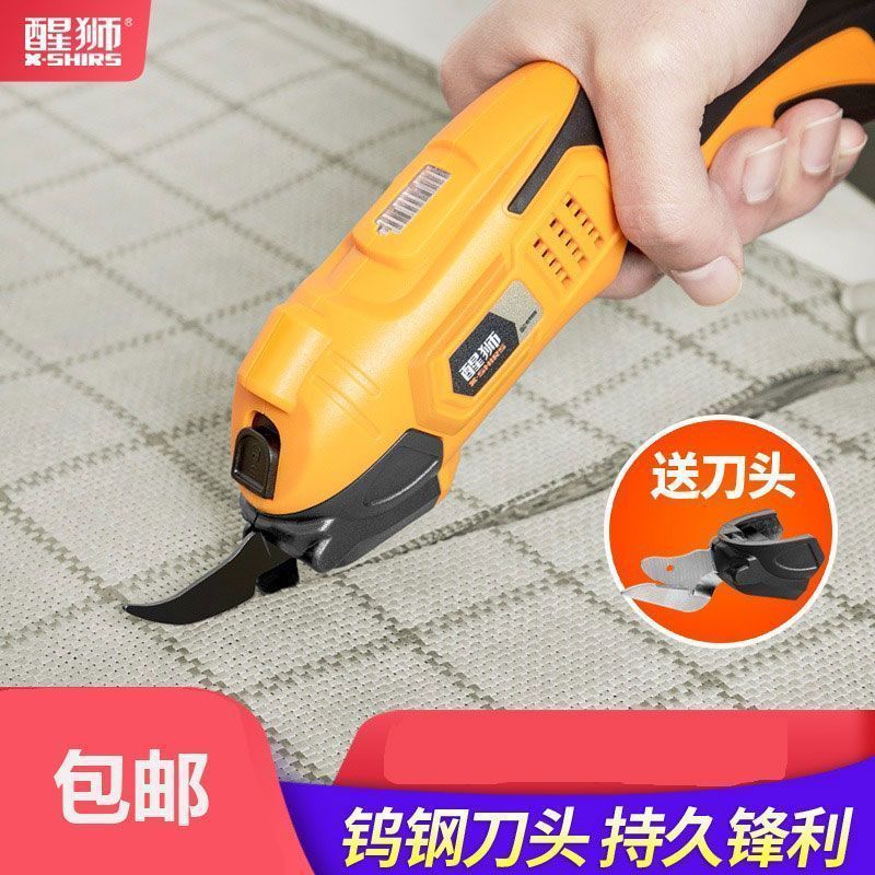 醒狮电剪刀裁布神器手持式裁剪刀小型切裁布机电动剪刀服装电剪子