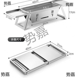 Stainless Steel New Barbecue Grill for Home Indoor and Outdoor Camping Charcoal Portable Folding All-In-One Barbecue Rack