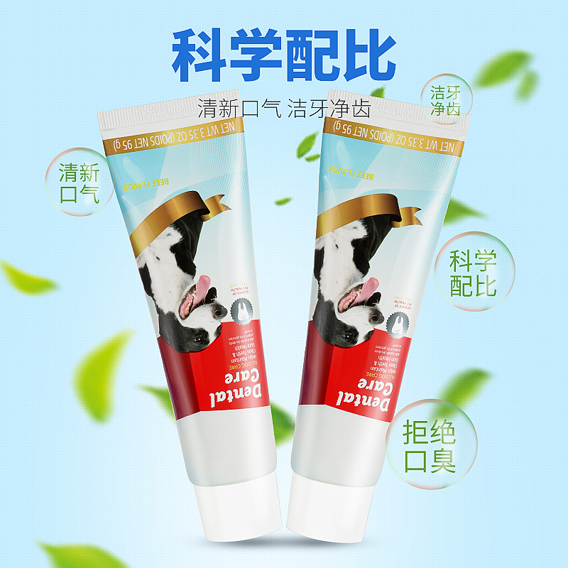 Pet toothbrush and toothpaste set of 4, pet dog oral hygiene toothbrush and toothpaste kit, beef flavored toothpaste for dogs