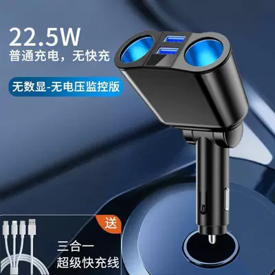 Mobil şarj cihazları — Multi-Port - standard-dual-port-expansion-dual-port-charging-44w-standard-charging-reliable-expansion-safe-for-your-device-3-in-1-data-cable