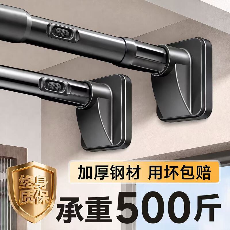 One-Touch Stretchable, No-Drill Telescopic Rod, Strong Load-Bearing Shower Curtain Rod, Curtain Rod, Wardrobe Inner Rod, Bathroom Wall Support Rod One-Touch Stretchable, No-Drill Telescopic Rod, Strong Load-Bearing Shower Curtain Rod, Curtain Rod, Wardrobe Inner Rod, Bathroom Wall Support Rod