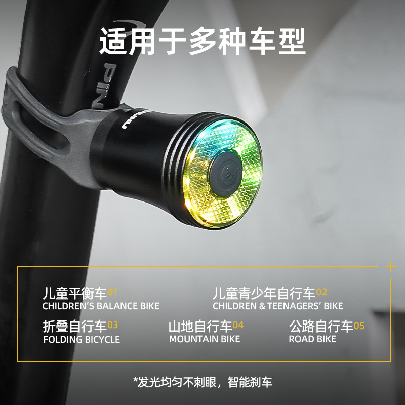 ACRUNU自行车铝合金尾灯单车夜骑警示灯山地公路车智能感应刹车灯|undefined