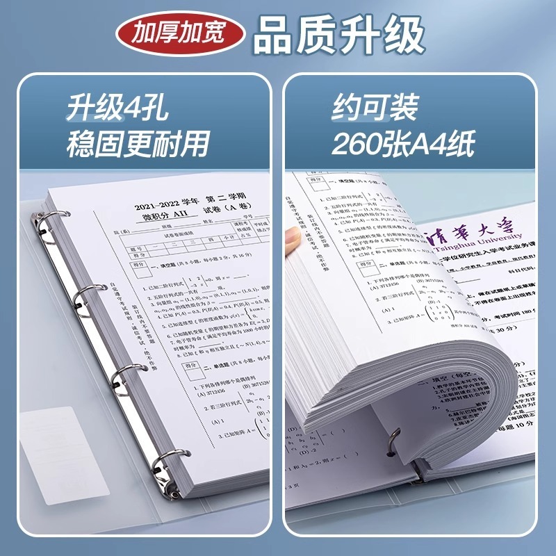 四孔活页文件夹a4打孔活页夹4孔送打孔器收纳透明书夹子纸夹资料|undefined