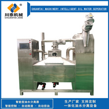 饭店食堂油水分离设备全自动油水分离器304不锈钢油水处理设备