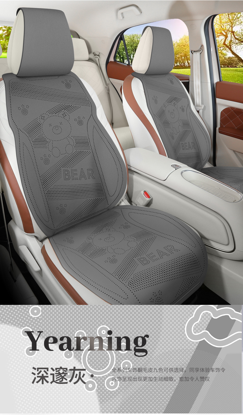 Cute bear-patterned, lightweight, and breathable car seat cushion made of soft suede, suitable for all seasons